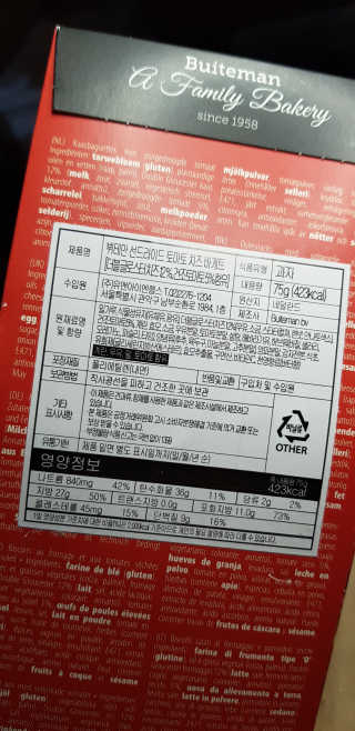 김영일님이 올린 리뷰 사진 2