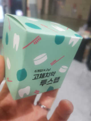 솔테라피 씹는 고체치약 투스탭 스파클레몬 6정 x 5박스 — 5점을 준 리뷰어가 2019년 6월 올린 사용 사진