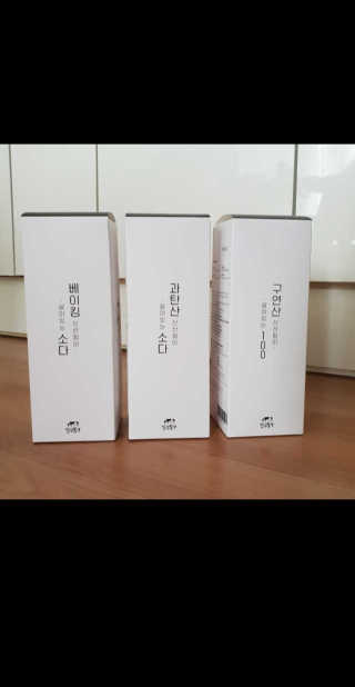안녕님이 올린 리뷰 사진 2