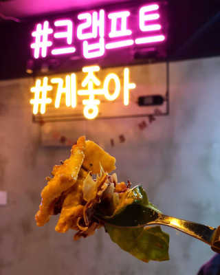 [크랩프트 신도림본점] 쉬림프 샐러드 피자 — 4.5점을 준 리뷰어가 2018년 12월 올린 사용 사진