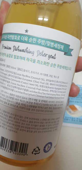 순두부맘님이 올린 리뷰 사진 3