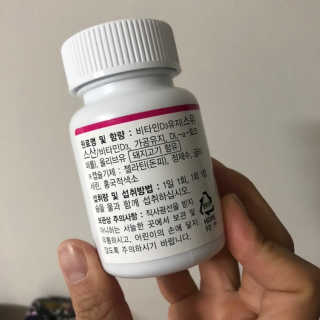 라플레 고함량 인빅터스 비타민D3 4000IU — 5점을 준 리뷰어가 2019년 10월 올린 사용 사진