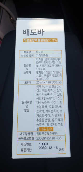 ehlove님이 올린 리뷰 사진 3
