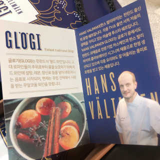 H365 [Kaskein Glögi] 핀란드 전통 무알콜 멀드와인 — 3점을 준 리뷰어가 2019년 7월 올린 사용 사진
