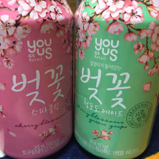 GS25 벚꽃 팝콘 + 벚꽃스파클링 + 벚꽃 청포도 에이드 — 4.33점을 준 리뷰어가 2018년 3월 올린 사용 사진