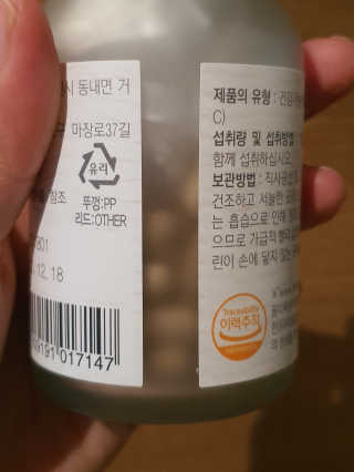 찐님이 올린 리뷰 사진 2