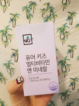 네츄럴굿띵스 퓨어 키즈 멀티비타민 앤 미네랄 30일분 — 4.33점을 준 리뷰어가 2017년 10월 올린 사용 사진