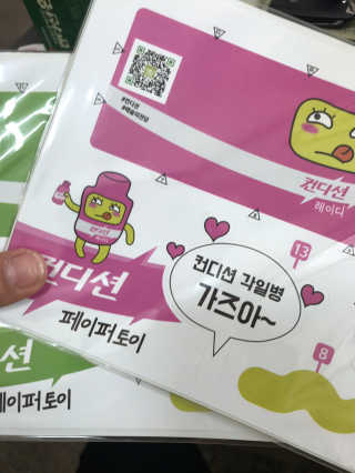 헛개컨디션 피크닉과 축제의 필수템, 헛개 컨디션 — 5점을 준 리뷰어가 2019년 7월 올린 사용 사진