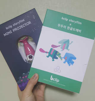 혜린마미𓍯님이 올린 리뷰 사진 1