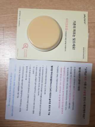 젤리팜 마이크로셀 실리콘퍼프 피치,오렌지 — 3점을 준 리뷰어가 2019년 6월 올린 사용 사진