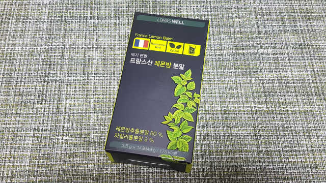 로하스웰 프랑스산 레몬밤 분말 리뷰 사진