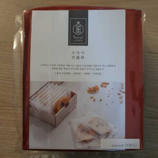 세리리님이 올린 리뷰 사진 1