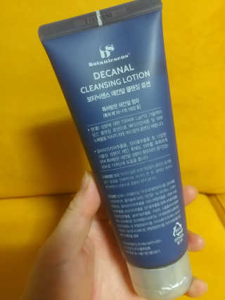 예민한하율이맘님이 올린 리뷰 사진 2