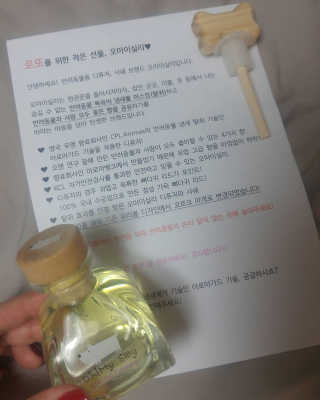 오!마이실리 오마이실리 반려동물 디퓨저 — 4.83점을 준 리뷰어가 2018년 6월 올린 사용 사진
