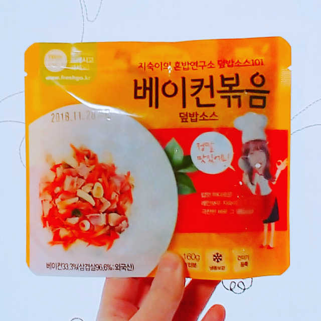 프레시고 혼밥연구소 덮밥소스101 베이컨볶음 4팩 리뷰 사진