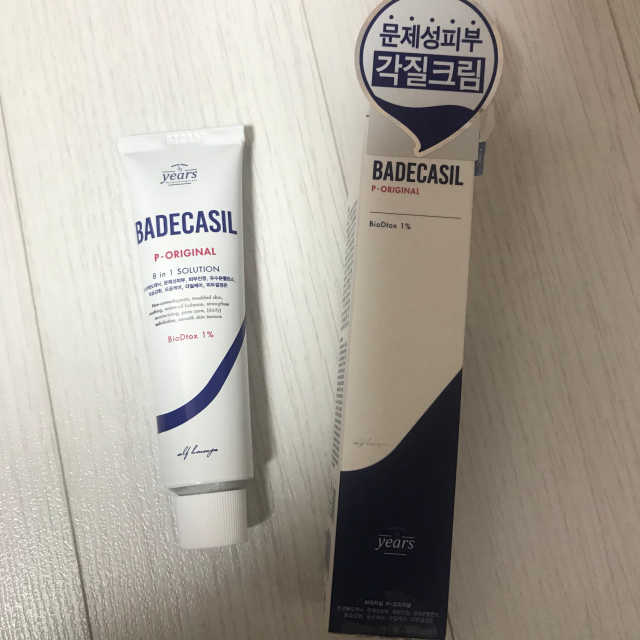 바데카실 P-오리지널 리뷰 사진