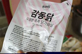 깡수님이 올린 리뷰 사진 2