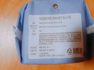 낌다님이 올린 리뷰 사진 3