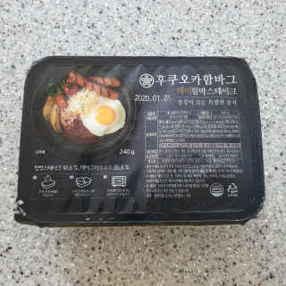 후쿠오카함바그 눈꽃치즈 데미그라스 함박스테이크 240g x3팩 — 5점을 준 리뷰어가 2019년 11월 올린 사용 사진