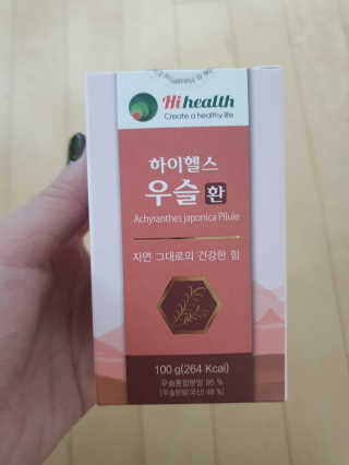 유우야님이 올린 리뷰 사진 1
