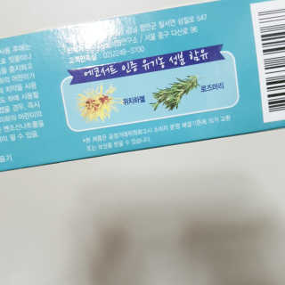 찐님이 올린 리뷰 사진 3