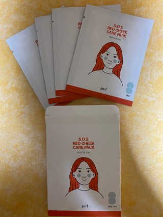 자이엘 S.O.S 레드 칙 케어팩 2 Box — 4.5점을 준 리뷰어가 2020년 3월 올린 사용 사진