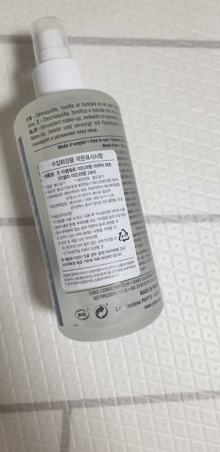 율쓰님이 올린 리뷰 사진 2
