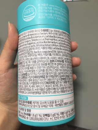 홍쓰다스 다이어트유산균, 체지방감소와 장건강개선 — 4.5점을 준 리뷰어가 2019년 11월 올린 사용 사진