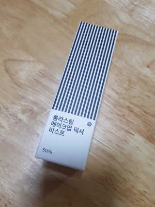 보호보호 롱라스팅 메이크업 픽서 미스트 — 4점을 준 리뷰어가 2020년 2월 올린 사용 사진