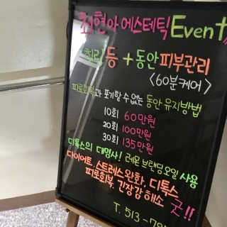 withme히히님이 올린 리뷰 사진 3