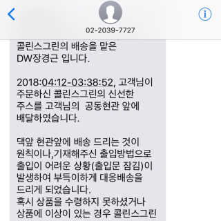 민정님이 올린 리뷰 사진 3