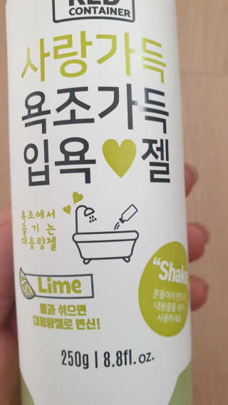 갱얼쥐사랑님이 올린 리뷰 사진 1