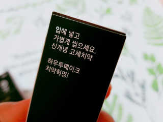 o7902o님이 올린 리뷰 사진 2