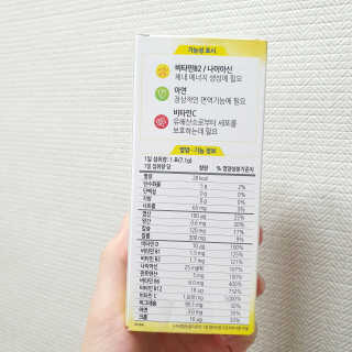 센트룸 아쿠아비타 레몬향, 딸기향 — 5점을 준 리뷰어가 2019년 6월 올린 사용 사진