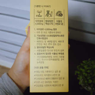올앳미 가뿐한나 — 5점을 준 리뷰어가 2019년 11월 올린 사용 사진