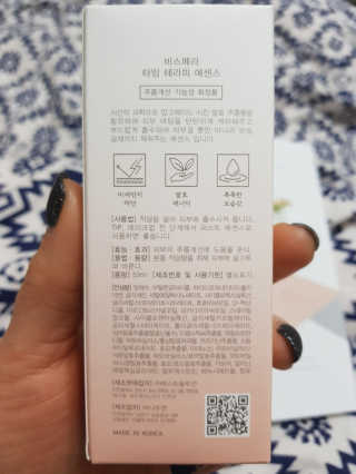 비스페라 피부균형을 맞추는 한방울의 힘, 타임 테라피 에센스 — 4.5점을 준 리뷰어가 2018년 3월 올린 사용 사진