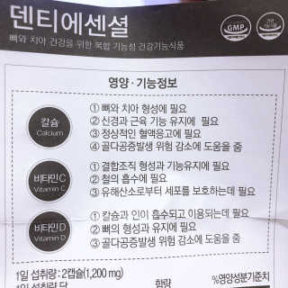 촉별님님이 올린 리뷰 사진 2