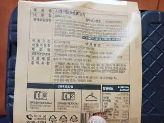 나리님님이 올린 리뷰 사진 2