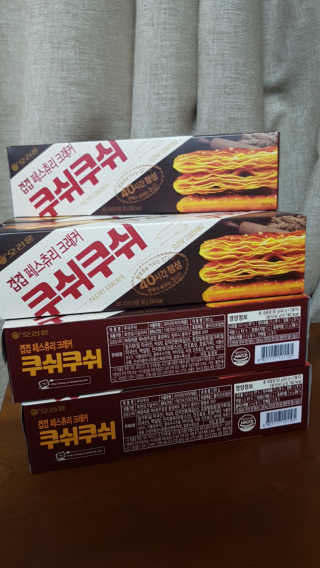 규마마님이 올린 리뷰 사진 2