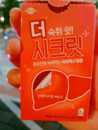 o7902o님이 올린 리뷰 사진 1