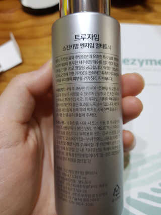 나만냥이없엉님이 올린 리뷰 사진 3