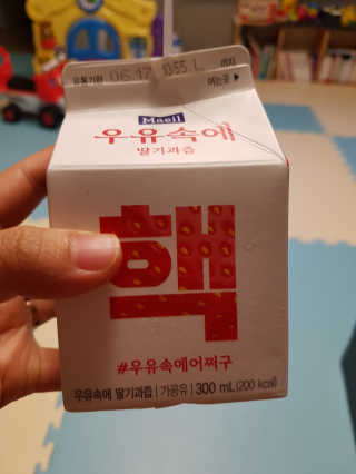 [매일유업] 우유속에 어쩌구_7개 모바일쿠폰 — 5점을 준 리뷰어가 2019년 6월 올린 사용 사진
