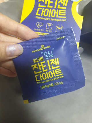 메이준뉴트리 워너비 슬림 잔티젠 다이어트 — 5점을 준 리뷰어가 2020년 2월 올린 사용 사진