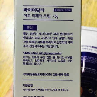 눈부신하늘님이 올린 리뷰 사진 3