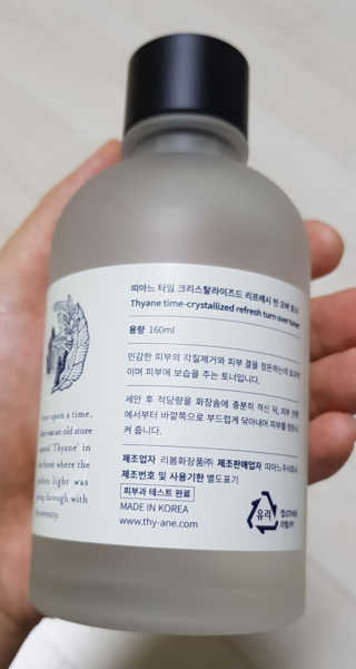 띠아느 타임 크리스탈라이즈드 리프레시 턴 오버 토너 — 5점을 준 리뷰어가 2019년 8월 올린 사용 사진