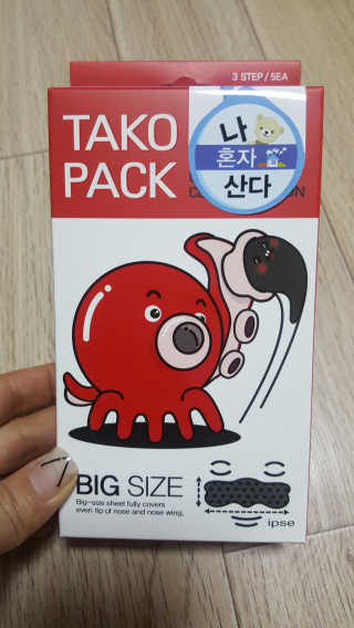 나이팅게일 TAKO PACK NOSE [문어코팩] — 5점을 준 리뷰어가 2018년 5월 올린 사용 사진
