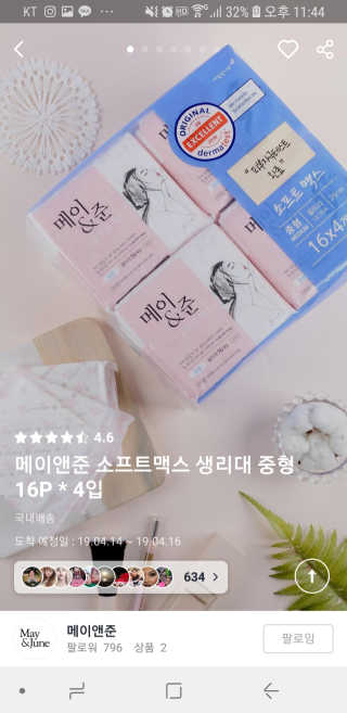 이가은님이 올린 리뷰 사진 3