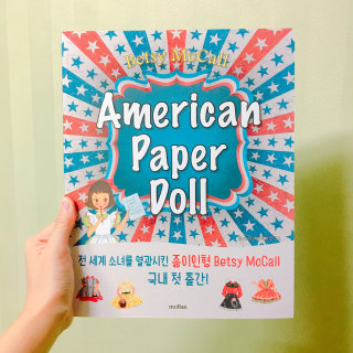 moRan 미국 빈티지 종이인형 American Paper Doll — 5점을 준 리뷰어가 2016년 8월 올린 사용 사진