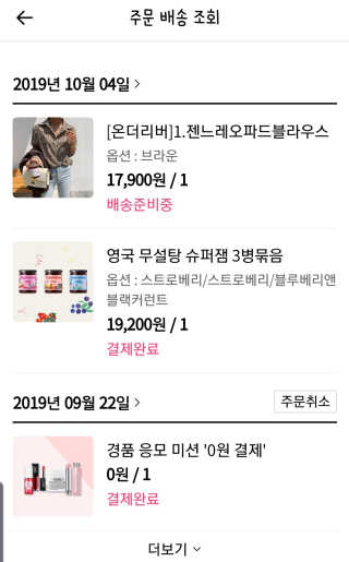 슬뷰님이 올린 리뷰 사진 2