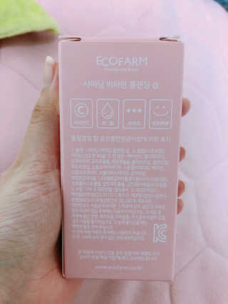 에코팜 샤이닝 비타민 클렌징 비누, 홀더 세트 — 4.5점을 준 리뷰어가 2019년 4월 올린 사용 사진